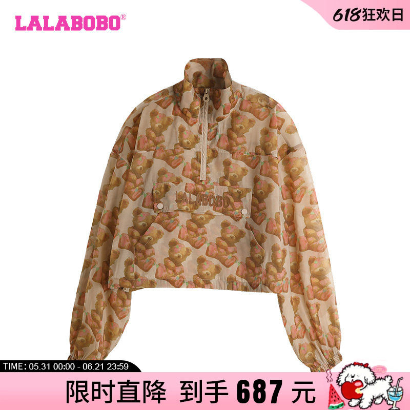 陈昊明同款LALABOBO宽松复古休闲立体熊梭织夹克外套|LBDB-WSJW16