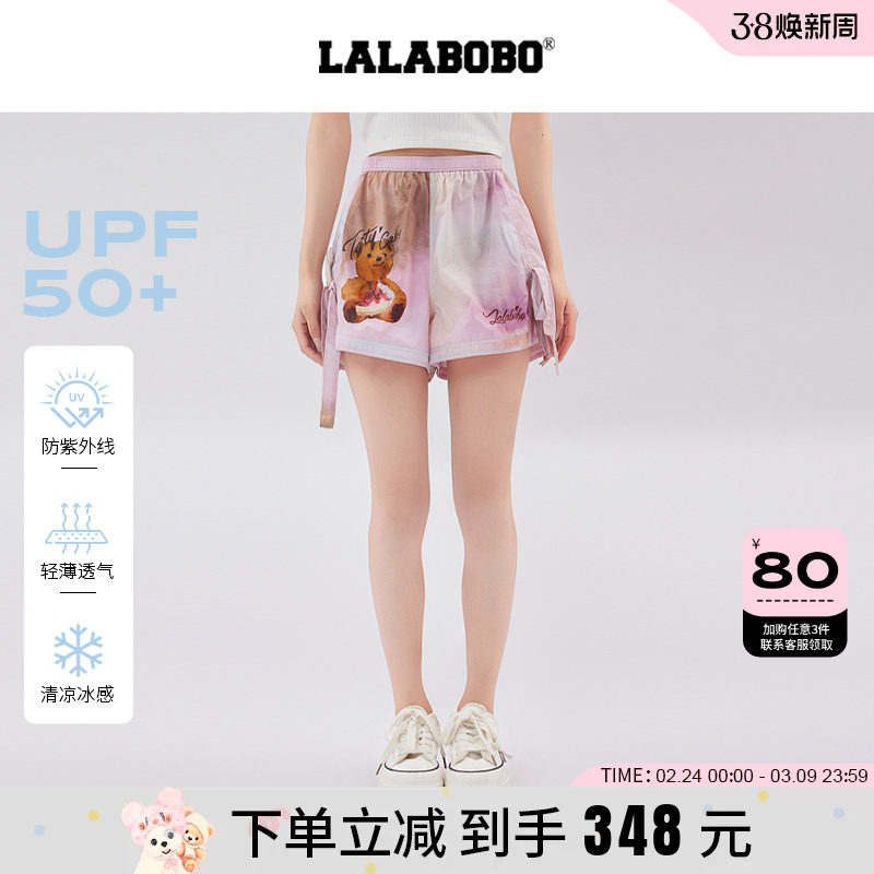 【凉感面料】LALABOBO25年冰感短裤夏新款女原创潮牌热裤三分裤子