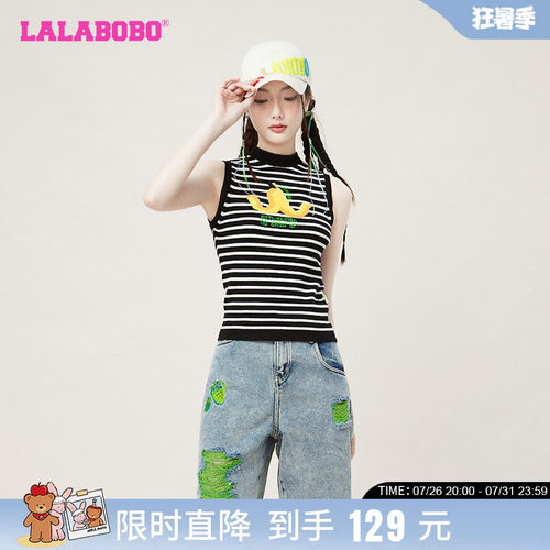 lalabobo2023条纹甜辣背心
