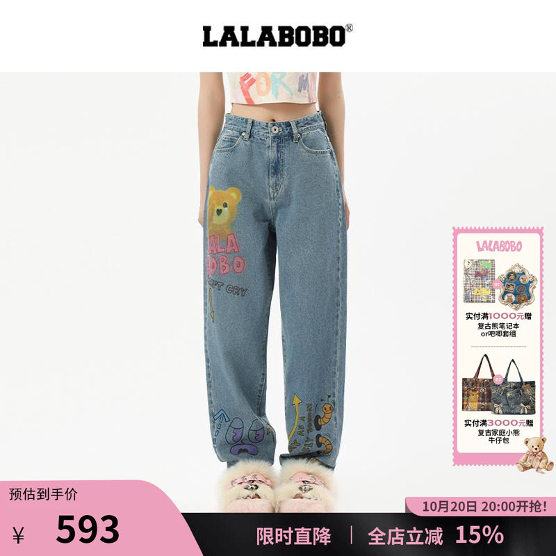 LALABOBO小熊图案牛仔裤