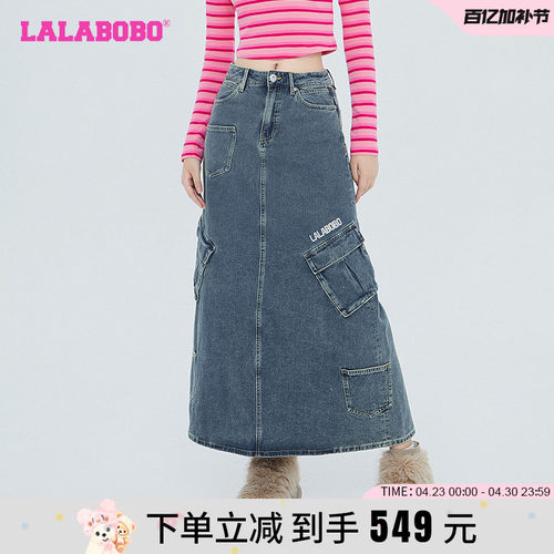 lalabobo2023牛仔半身裙复古