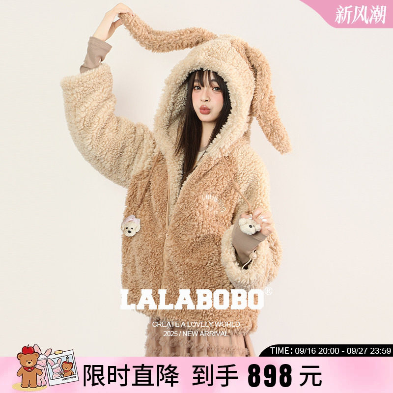 LALABOBO狗耳朵毛绒外套