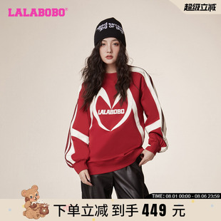 LALABOBO2023冬季 新款 休闲甜美爱心拼接圆领套头卫衣