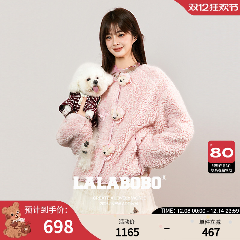LALABOBO盘扣毛绒外套