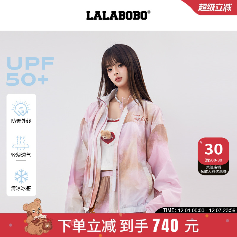 LALABOBO小熊甜品梭织套装-上装