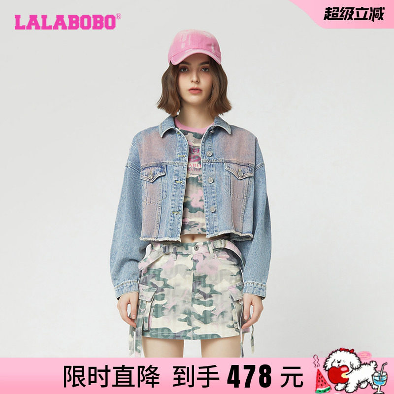 LALABOBO户外迷彩牛仔夹克