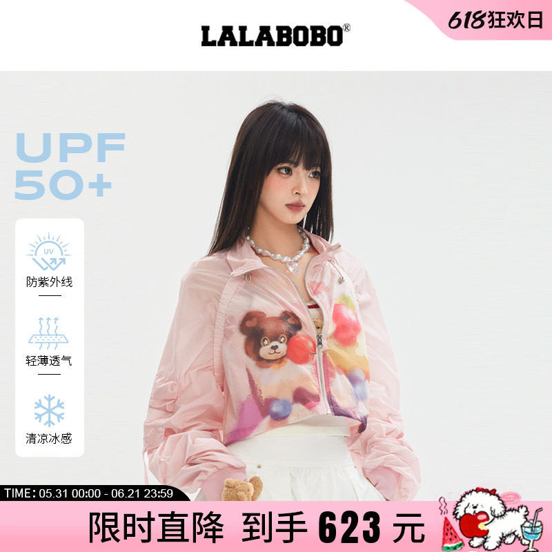 【凉感面料】LALABOBO25年冰感防晒夹克外套夏新款女潮牌印花上衣