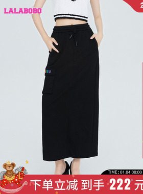 LALABOBO24春夏新品款时尚可爱风A型针织半身长裙女|LBCC-WXZQ26