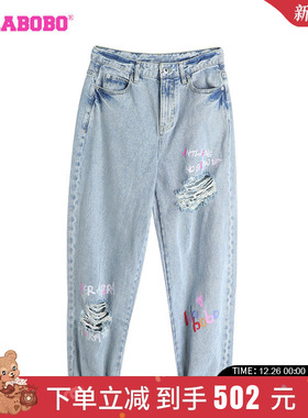 LALABOBO24夏季新款复古休闲高腰纯棉蛋糕破洞牛仔裤|CBDB-WXZC11