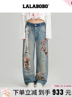【马年限定】LALABOBO26年新款弯刀裤复古双腰头3D小熊印花牛仔裤