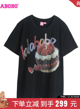 LALABOBO24夏季新款潮宽松休闲可爱蛋糕字母短袖T恤女CBDB-WSDT14