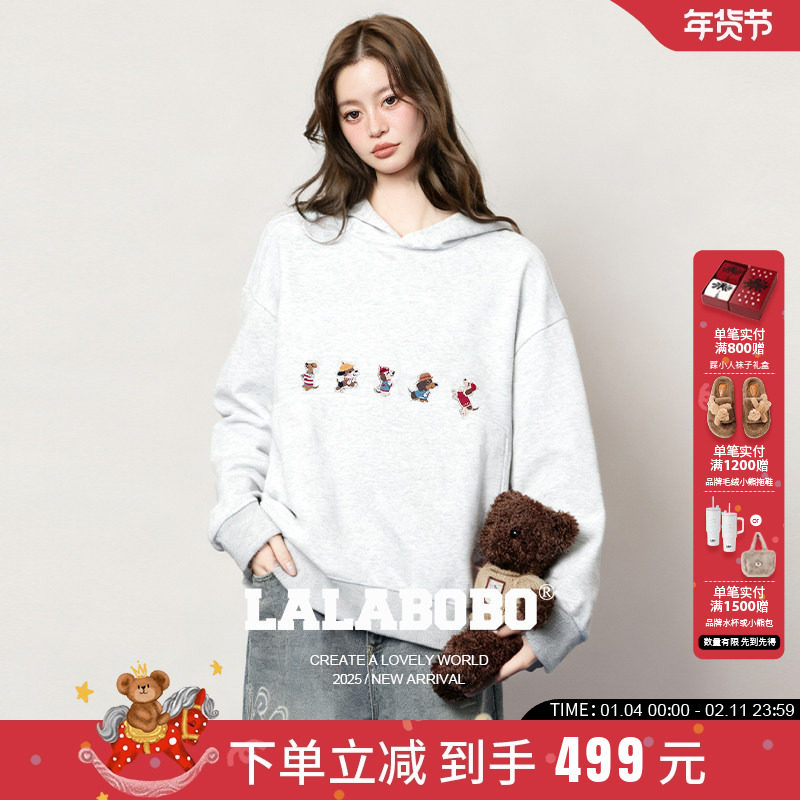 【商场同款】LALABOBO25年秋新款灰色外套女百搭小狗刺绣连帽卫衣
