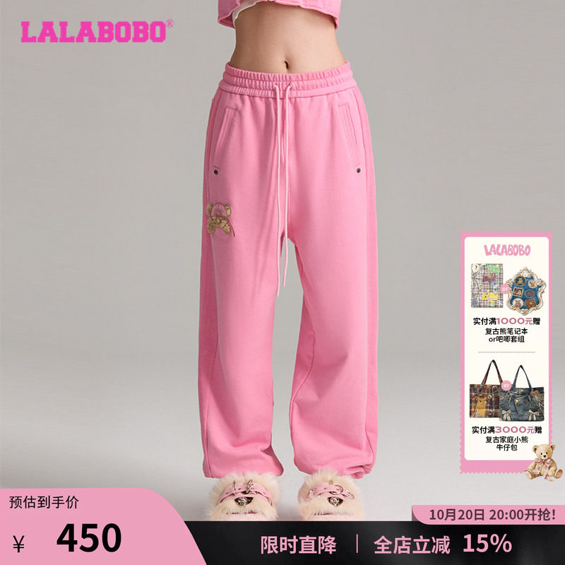 LALABOBO拉拉波波运动裤