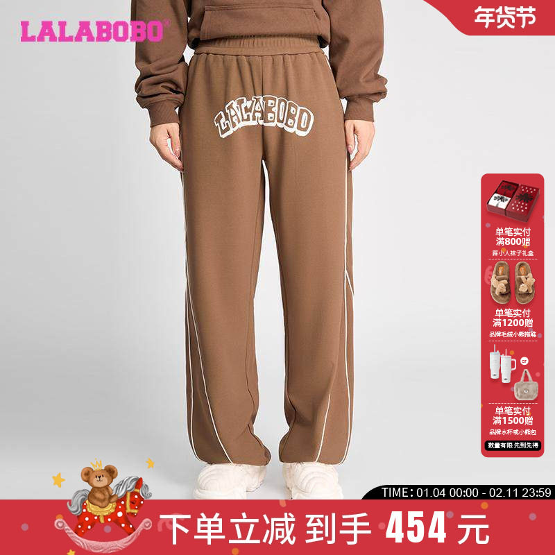 【商场同款】LALABOBO24年冬季长裤女原创新款潮牌酷撞色宽松裤子,女装/女士精品,卫裤,淘宝优惠券,粉丝福利购,淘宝优惠卷