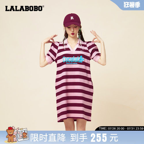 lalabobo宽松条纹运动V领连衣裙