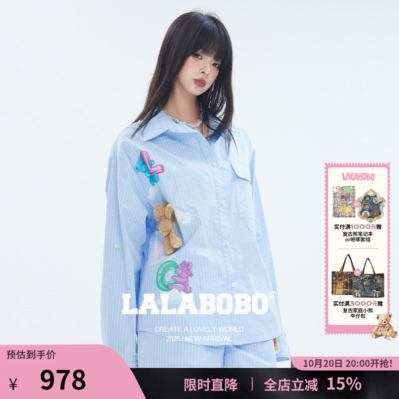 LABO气球衬衫套装-上装