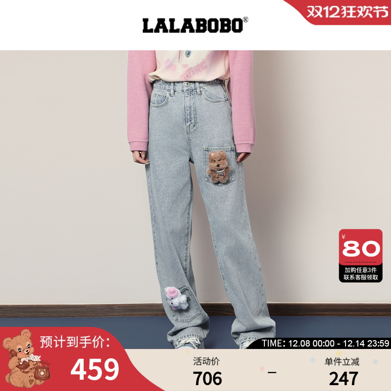 LALABOBO立体玩偶口袋牛仔裤