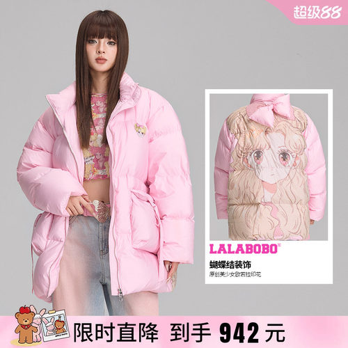 LALABOBO绒羽绒服外套