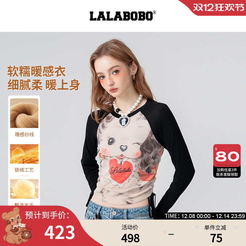 LALABOBO曲奇小狗暖感衣