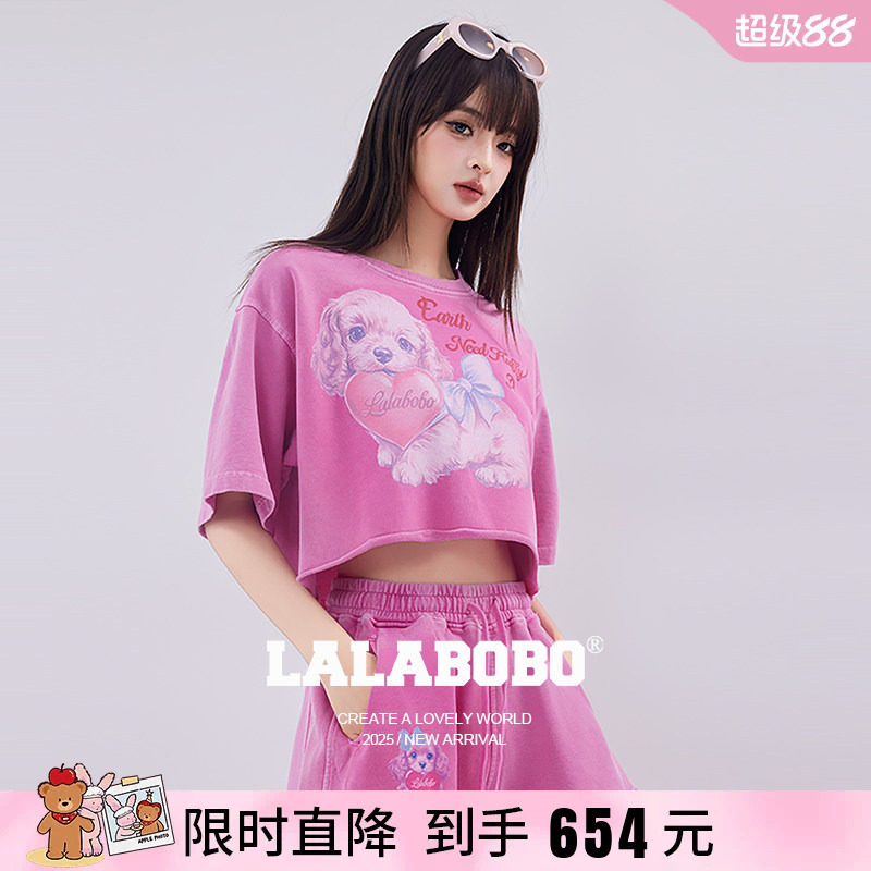 LALABOBO爱心狗狗T恤套装