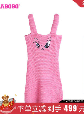 LALABOBO24夏季新款纯棉辣妹休闲软糖兔毛织连衣裙女|LBDB-WLZY15