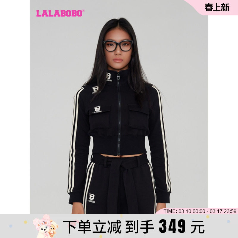 LALABOBO23秋季新款美式甜辣立领开襟短款卫衣外套女|LBCC-WSTS31