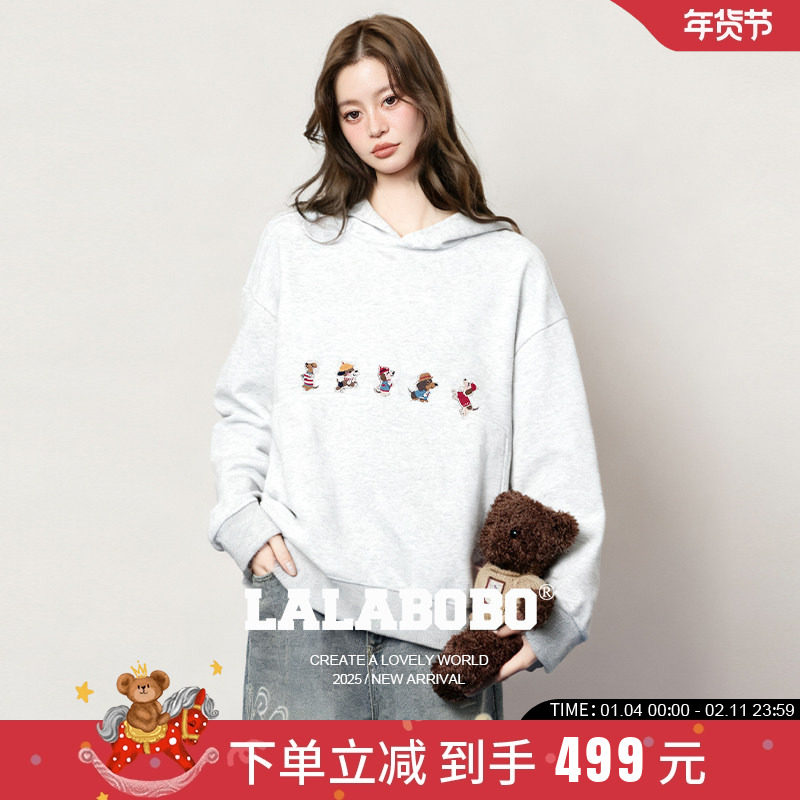 【商场同款】LALABOBO25年秋新款灰色外套女百搭小狗刺绣连帽卫衣