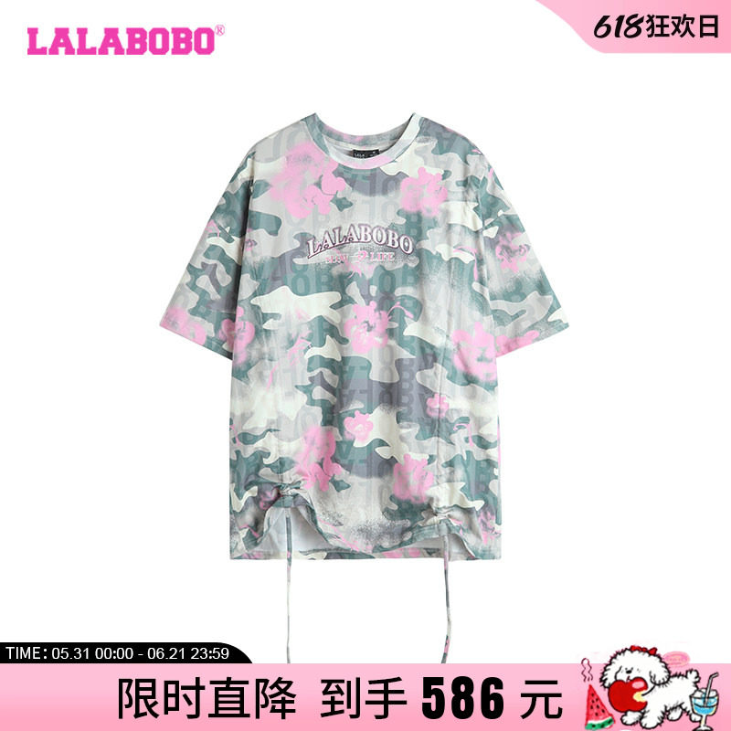 LALABOBO户外迷彩抽绳T恤