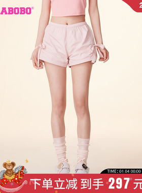 LALABOBO24春季新款百搭甜美运动风显瘦梭织休闲短裤|LBDA-WXZD19