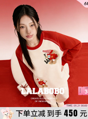 【新年红色】LALABOBO26年春新款长袖T恤女玩偶熊美式插肩袖卫衣