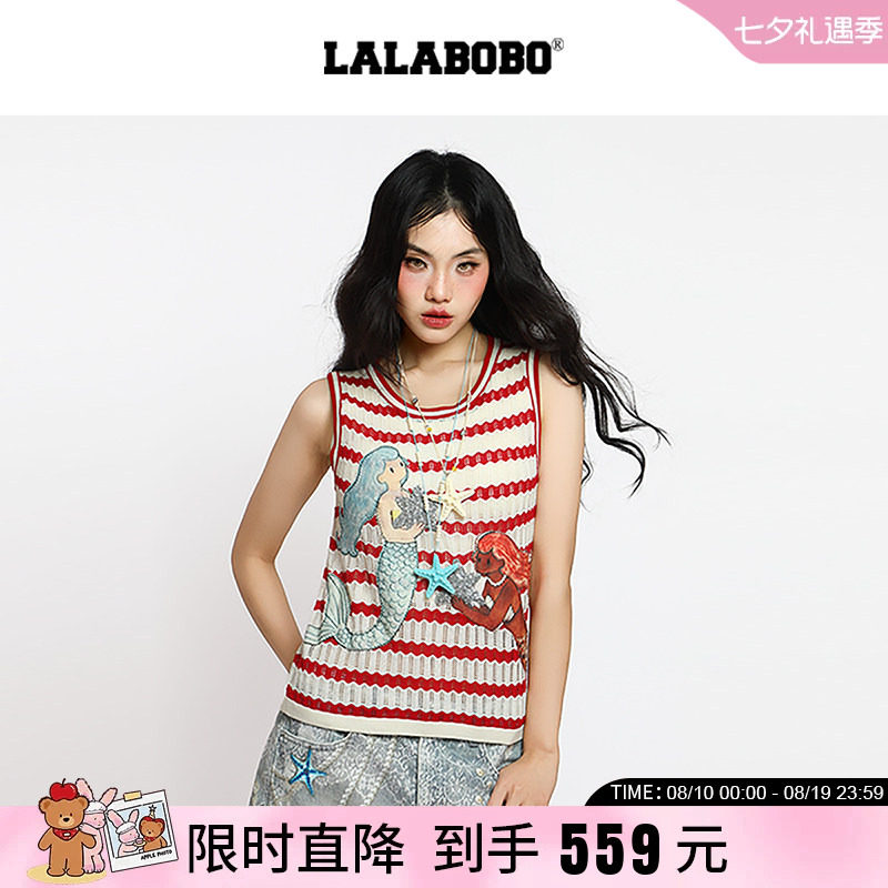 撞色美人鱼条纹针织背心
