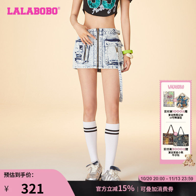 LALABOBO纯色简约牛仔半裙|