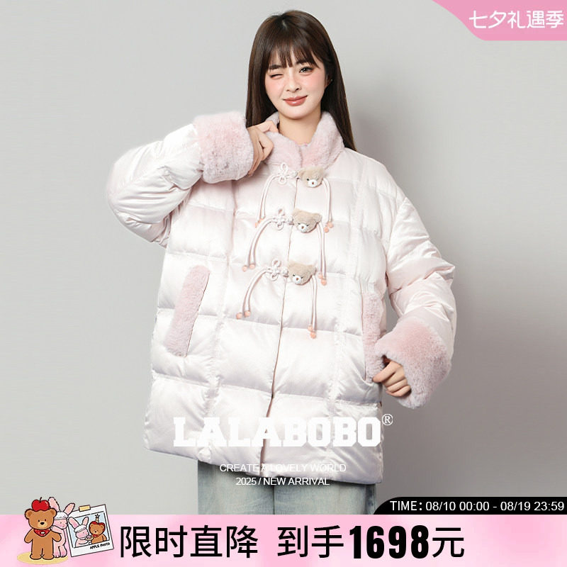 LALABOBO中式盘扣羽绒服