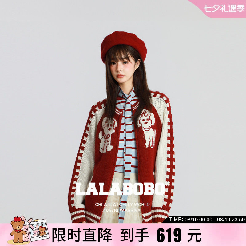 LALABOBO像素小狗毛织开衫