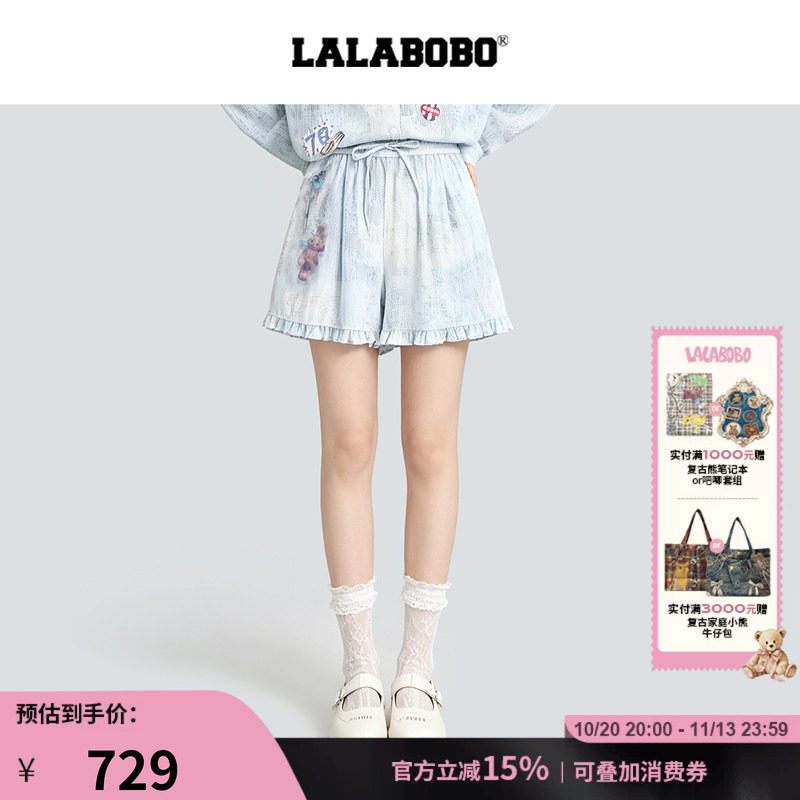【拥抱爱】LALABOBO26年新款三分裤蕾丝印花轻薄透气宽松休闲短裤