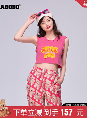 【明星同款】LALABOBO毛毛熊毛织粉色短款吊带背心|LBCB-WSTM11