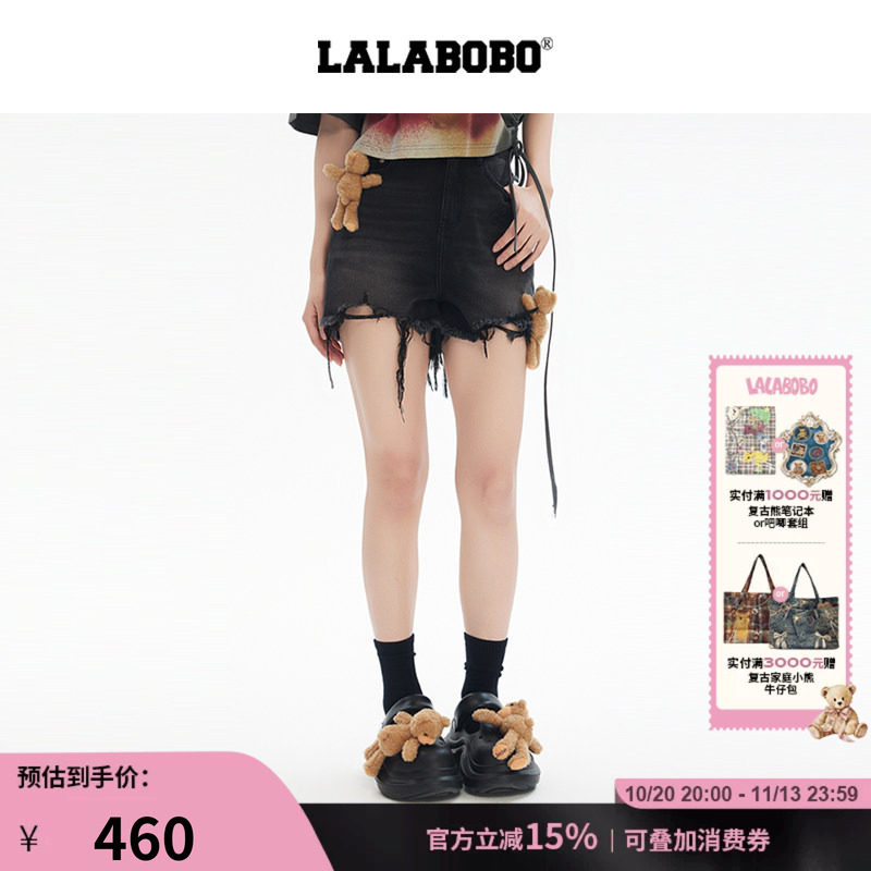 LALABOBO立体玩偶毛边短裤