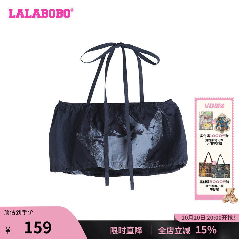LALABOBO复古休闲梭织抹胸