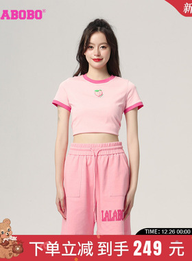 LALABOBO春夏新品潮流百搭款高腰A型针织三分短裤女|LBCB-WXZD41