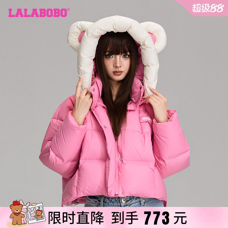 LALABOBO字母熊耳朵羽绒