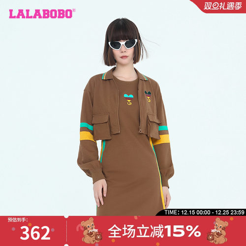 lalabobo美拉德高级感两件套
