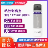 Семейное карманное шасси с вязкостью. Агент 423289 Анекдот Удаление множества адгезивных детей применимы