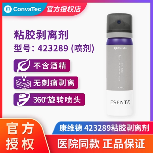 Семейное карманное шасси с вязкостью. Агент 423289 Анекдот Удаление множества адгезивных детей применимы