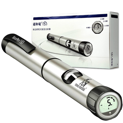 诺和笔笔式胰岛素注射器