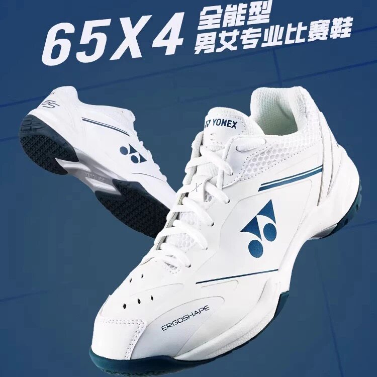 YY尤尼克斯65X4羽毛球鞋安塞龙新图片