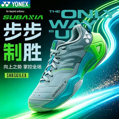 YONEX尤尼克斯羽毛球鞋超轻缓震