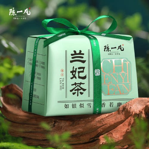 陈一凡兰妃茶茶叶新茶兰花香茶踏雪级兰妃茶浓香型四川茶叶纸包装