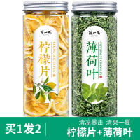 Chen Yifan's fresh edible mint leaf tea granules, mint bud chrysanthemum tea, and lemon slices soaked in water for drinking as a herbal tea thumbnail 4