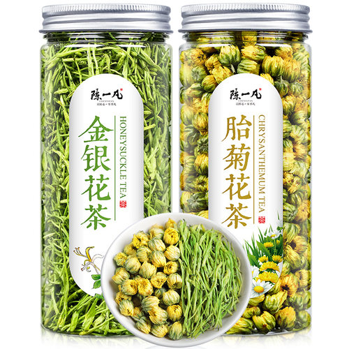 陈一凡金银花菊花茶泡水喝50g60g