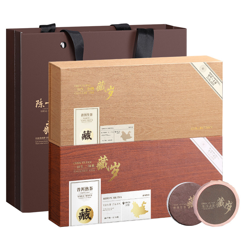 陈一凡普洱生茶熟茶叶礼盒装480g图片